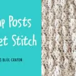 plump posts crochet stitch tutorial